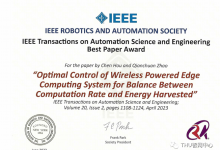 清华大学自动化系智网中心赵千川教授团队成果荣获2023年度IEEE T-ASE最佳论文奖