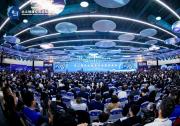  第二届北斗规模应用国际峰会在湖南株洲召开