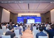  中国光谷·多模态人工智能大会暨多模态人工智能产业联合体第三次全体会议圆满召开