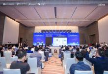  中国光谷·多模态人工智能大会暨多模态人工智能产业联合体第三次全体会议圆满召开