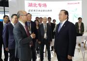 王忠林率团参加第六届中国国际进口博览会并开展经贸洽谈