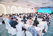 2023年全国功率超声学术会议在上海成功举办