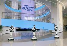 世界互联网大会开幕，达闼人形机器人成科技馆最闪亮的“明星”