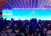 工业和信息化部副部长徐晓兰出席第十二届亚太经合组织中小企业技术交流暨展览会开幕式和主论坛并致辞