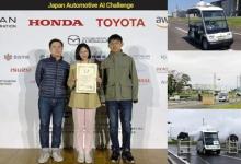 浪潮信息团队获2023日本自动驾驶挑战赛冠军
