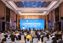 刘海军出席人工智能赋能新型工业化平行会议