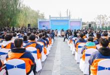 中华职业教育社职业教育高质量发展试验区在南通海门揭牌