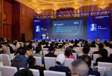 2023天府软件园年度产业大会暨第十四届四川互联网大会在成都举行