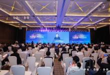 【CAA新闻】智能制造与创新发展论坛在深圳成功召开