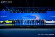 触达未来，共创美好，长安汽车品牌东南亚发布会曼谷启新程