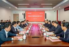 国家能源集团与北京化工大学签署战略合作框架协议