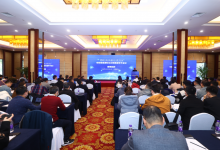 智感智算 决策空间：空间信息感知与决策首届学术会议在杭州顺利召开