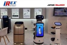 擎朗智能重磅新品亮相日本2023iREX国际机器人展