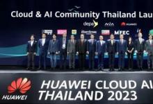 引领AI未来 | 软通动力携手华为云联合成立泰国AI云智社区