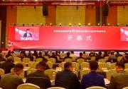 院士专家齐聚春城 中国农业机械学会60周年会庆暨2023年学术年会成功召开