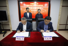 沈阳自动化所与中国医科大学签署合作协议