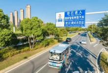 央视新闻新年特别节目直播探访武汉国家智能网联汽车示范区