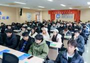 CAA 浙江工业大学学生分会硕博学术论坛成功举办
