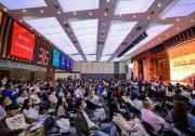 中国大湾区创新：面向初创企业的全球创业大赛获奖者名单公布