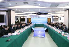 中国电子信息产业发展研究院召开2023年度智库建设工作会