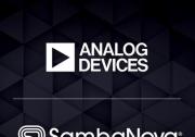 ADI部署SambaNova套件，推动生成式AI在企业级实现突破