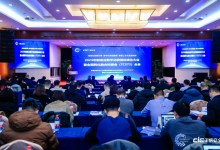 2023年制造业数字化转型标准化大会暨全国两化融合标委会（TC573）全会在京召开