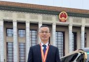 重庆大学3位校友获首届“国家工程师奖”