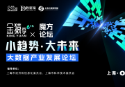鼎捷软件荣膺“年度国产化优秀代表厂商”并入选“中国数据智能产业图谱3.0”