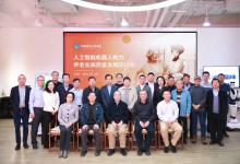 中国通信企业协会一行莅临达闼，共探机器人助力养老业高质量发展达闼