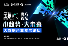 鼎捷软件荣膺“年度国产化优秀代表厂商”并入选“中国数据智能产业图谱3.0”