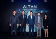 AiTAN与涂鸦智能达成合作，加速构建东南亚智慧商业生态