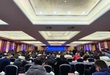 中国水利企业协会第七次会员代表大会在京召开
