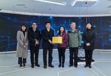上海市集成电路行业协会调研合见工软，并颁发副会长证书