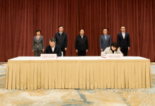 上海市政府与蚂蚁集团签署战略合作协议