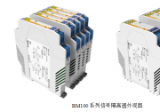 安科瑞信号隔离器在PLC/DCS控制系统的应用