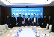 华润数科与湖北文旅集团达成战略合作，以数字科技赋能文旅产业升级