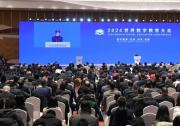 武汉理工大学校长杨宗凯受邀出席2024世界数字教育大会并在全体会议作主旨报告