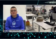 人形机器人爆发“元年”？王旭光博士登凤凰卫视 谈3D视觉感知技术如何赋能产业发展