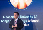 MWC 2024丨中国移动副总经理李慧镝：加速迈向自智网络L4，深入推进“数实结合”