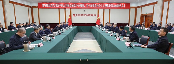 国务院国资委与辽宁省举行工作会谈