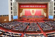 李强作政府工作报告（详版） | 十四届全国人大二次会议在人民大会堂开幕
