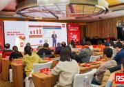 龙行大运•与时聚龘 欧时RS 2024智造行业峰会于上海成功举办