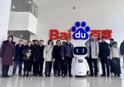 北京信息科技大学自动化学院赴百度公司开展调研，共谋发展
