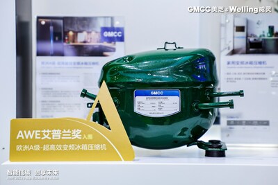 GMCC美芝超高能效变频冰箱压缩机