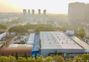 智能智造新篇章 | 开利运输冷冻中国工厂获评上海嘉定区“智能工厂”