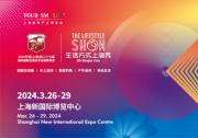 第二十七届国际船艇及其技术设备展览会暨2024生活方式上海秀将于今春启幕