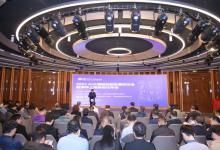 2024AI大模型创新发展研讨会暨清华上海自动化年会在杨浦举行