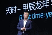 AMD在北京AI PC创新峰会上展示Ryzen AI PC生态系统的强大实力