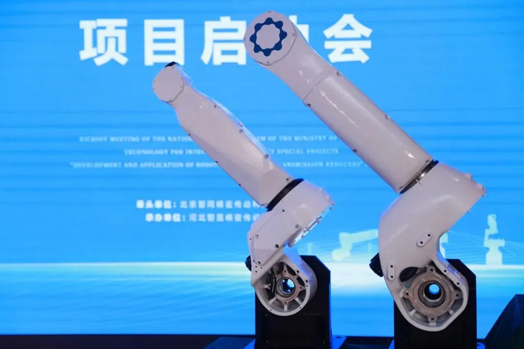 北京亦庄企业牵头！“智能机器人”国家重点专项启动
