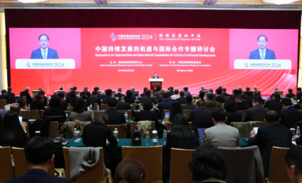 金壮龙出席中国发展高层论坛2024年年会